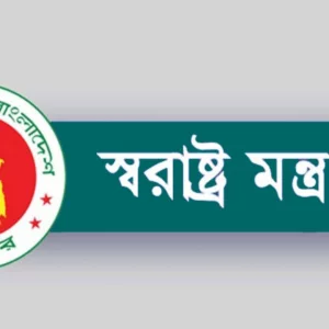 র‍্যাব, এসবি, সিআইডি, সিএমপি কমিশনারসহ পুলিশের শীর্ষ পদে পরিবর্তন