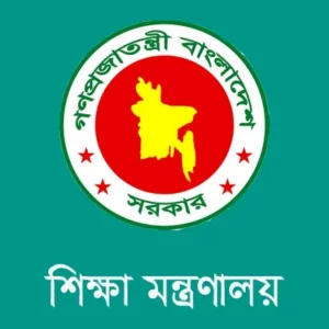 ১৫ কার্যদিবসের মধ্যে নিরীক্ষা আপত্তির জবাব না দিলে এমপিও স্থগিত