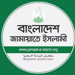 ৪২টি জেলা পরিষদে ‘দলীয় প্রশাসক’ নিয়োগে জামায়াতের প্রতিবাদ