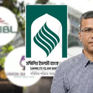 সম্মিলিত ইসলামী ব্যাংকের একীভূতকরণ দ্রুত শেষ করতে নির্দেশ গভর্নরের