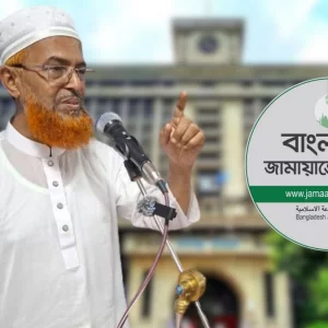 সিটি করপোরেশন ও জেলা পরিষদে অবৈধভাবে প্রশাসক নিয়োগ করা হয়েছে:  মাওলানা আবদুল হালিম