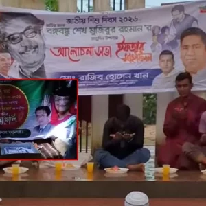 বঙ্গবন্ধুর জন্মদিনের কেক ও ব্যানার ফেলে পালালেন কার্যক্রম নিষিদ্ধ আওয়ামী লীগের নেতাকর্মীরা