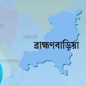 ব্রাহ্মণবাড়িয়ায় কাভার্ড ভ্যান চাপায় সিএনজি অটোরিকশার চালক নিহত