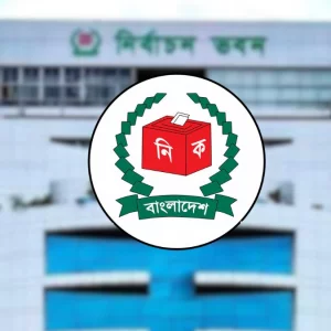 ঈদে ‘সালামি’ দিলে প্রার্থিতা বাতিল, উপনির্বাচনে ইসির কড়া নির্দেশ