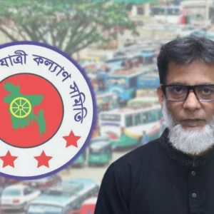 যাত্রী কল্যাণ সমিতির প্রতিবেদন সঠিক নয়— দাবি সড়ক প্রতিমন্ত্রীর