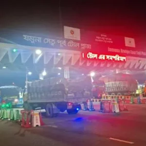 যমুনা সেতুতে এক দিনে সাড়ে ৩ কোটি টাকার বেশি টোল আদায়