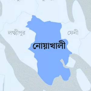 নোয়াখালীর পাঁচটি গ্রামে আগামীকাল ঈদ