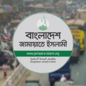 ঈদযাত্রায় দুর্ভোগ ও বাড়তি ভাড়া আদায়ে জামায়াতের উদ্বেগ