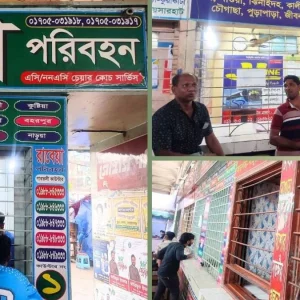 যাত্রী সংকটে গাবতলী টার্মিনাল, কাউন্টারে পরিবহন শ্রমিকদের হাঁক-ডাক