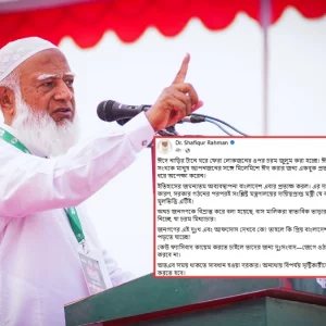 ঈদে নাড়ির টানে ঘরে ফেরা লোকজনের ওপর চরম জুলুম করা হচ্ছে: শফিকুর রহমান