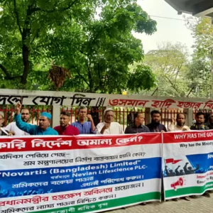 চাকরি পুনর্বহালসহ চার দফা দাবিতে ঈদের দিনে শ্রমিকদের মানববন্ধন