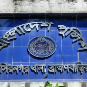 ব্রাহ্মণবাড়িয়ায় চোখে টর্চের আলো দেওয়া নিয়ে বাগ্‌বিতণ্ডা, কিশোরকে হত্যা