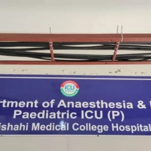 কুষ্টিয়ায় যৌন নির্যাতনের শিকার মাদ্রাসাশিক্ষার্থীর ঈদ কাটল আইসিইউতে