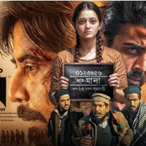 ঈদের দিন সর্বোচ্চ আয়ে ‘দম’ সিনেমার দাপট