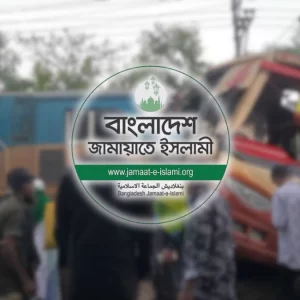 যাতায়াত ব্যবস্থার অব্যবস্থাপনা নিয়ে জামায়াতের ক্ষোভ