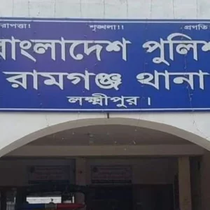 লক্ষ্মীপুরে জমি নিয়ে বিরোধের জেরে বৃদ্ধকে পিটিয়ে হত্যা