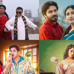 চঞ্চল চৌধুরী থেকে নিলয়-হিমি: ঈদের চতুর্থ দিনে টিভি পর্দায় যত বৈচিত্র্যময় আয়োজন