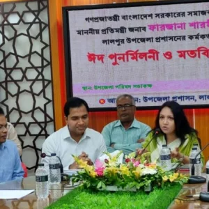 নাটোরে অপরাধ দমনে চালু হচ্ছে ‘হটলাইন’: প্রতিমন্ত্রী পুতুল