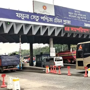 ঈদযাত্রার আট দিনে যমুনা সেতুতে প্রায় ১৮ কোটি টাকার টোল আদায়