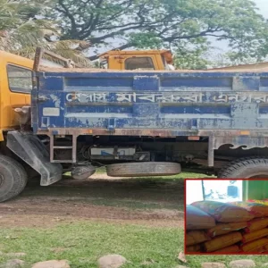 সিলেটে বিপুল পরিমাণ চোরাচালানকৃত ভারতীয় জিরা উদ্ধার, আটক ১