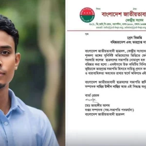 চাঁদা দাবির ফোনালাপ ফাঁস, ফেনী কলেজ ছাত্রদল সভাপতি বহিষ্কার