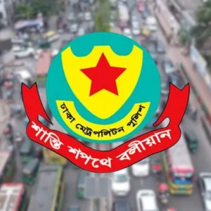 স্বাধীনতা দিবসে রাজধানীর সড়কে চলাচলে ডিএমপির বিশেষ নির্দেশনা