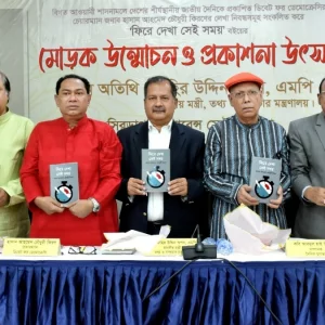 'ইতিহাসের শিক্ষা বিএনপি সরকার লাগাতার চর্চা করবে আওয়ামী শাসনামলের তিনটি নির্বাচনের পোস্টমর্টেম হওয়া প্রয়োজন'