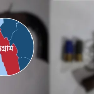 রাউজানে আবারও আগ্নেয়াস্ত্র ও গুলি উদ্ধার