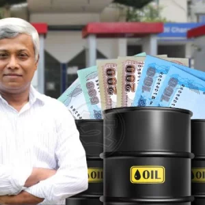 দুর্ভোগ কমাতে জ্বালানি তেলে দৈনিক ১৬৭ কোটি টাকা ভর্তুকি দিচ্ছে সরকার