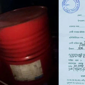 সিরাজগঞ্জে জব্দ হওয়া পেট্রোলের ‘হিসাব মিলছে না’