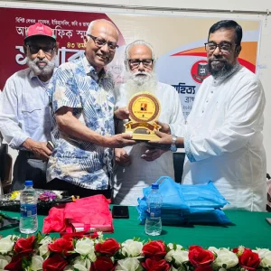 ব্রাহ্মণবাড়িয়ায় সাহিত্য একাডেমির সাধারণ সভা ও পদক বিতরণ অনুষ্ঠিত