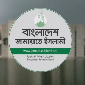 বিজেপি সভাপতির বাংলাদেশের অখণ্ডতা বিরোধী বক্তব্যে জামায়াতের গভীর উদ্বেগ