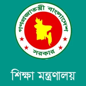 বাতিল হতে যাচ্ছে শিক্ষকদের গ্রীষ্ম-শীতকালীন ছুটি