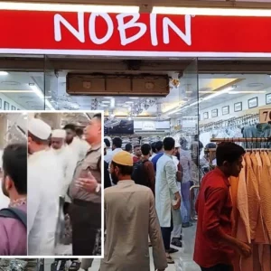 নবীন ফ্যাশনের অফারের কারণে বিশৃঙ্খলা তৈরি হয়: আদালতকে ওসি