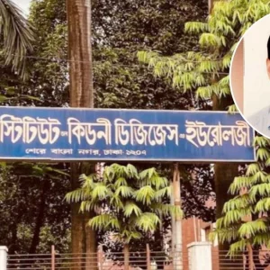 কিডনি হাসপাতালের নতুন পরিচালক ডা. রাশেদ আনোয়ার