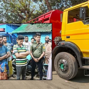 এক পাম্পের জ্বালানি অন্য পাম্পে বিক্রি, লরির ম্যানেজারকে জরিমানা