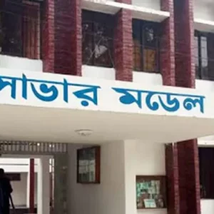 সাভারে একদিনে মিললো দুই মরদেহ