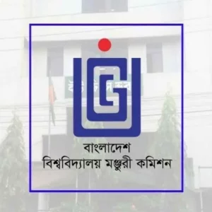 অনুমোদনহীন দেশি-বিদেশি বিশ্ববিদ্যালয়ের কার্যক্রম বন্ধের নির্দেশ ইউজিসির