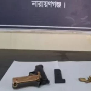 নারায়ণগঞ্জে পরিত্যক্ত অবস্থায় বিদেশি পিস্তল ও গুলি উদ্ধার