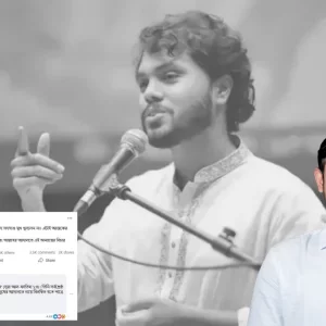 ওসমান হাদির হত্যার বিচার নিয়ে সংসদে একজন এমপিও কথা বলেননি: নাসীরুদ্দীন পাটওয়ারী