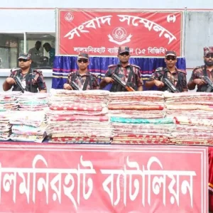 কুড়িগ্রাম সীমান্তে প্রায় ২৫ লাখ টাকার ভারতীয় শাড়ি জব্দ, পালিয়েছে পাচারকারীরা