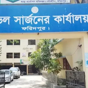 ফরিদপুরে হামের লক্ষণ নিয়ে হাসপাতালে ভর্তি ১৪ শিশু