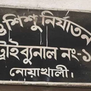 নামাজরত স্ত্রীর গলায় গামছা পেঁচিয়ে হত্যা, স্বামীর যাবজ্জীবন কারাদন্ড
