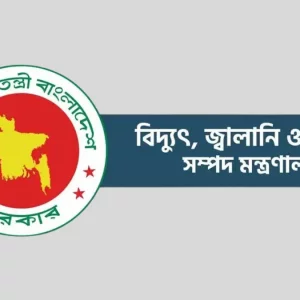 দেশে জ্বালানি তেলের মজুদ ১ লাখ ৯২ হাজার ৯১৯ টন