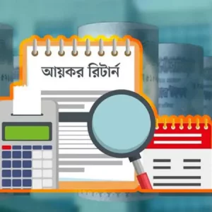 সারাবছরই ট্যাক্স রিটার্ন দেওয়া যাবে অনলাইনে: এনবিআর চেয়ারম্যান