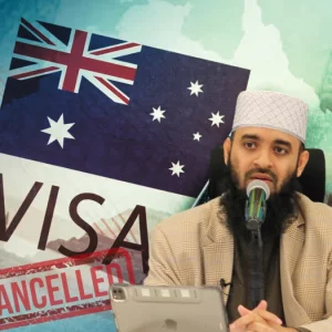 অস্ট্রেলিয়ার ভিসা বাতিলের অভিযোগটি সঠিক নয়: আজহারী