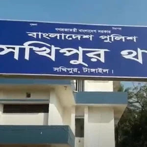 সখীপুরে একদিনে নারীসহ ৩ জনের মৃত্যু