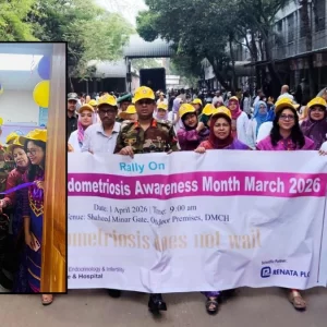 ঢাকা মেডিকেল কলেজ হাসপাতালে এন্ডোমেট্রিওসিস ক্লিনিক উদ্বোধন