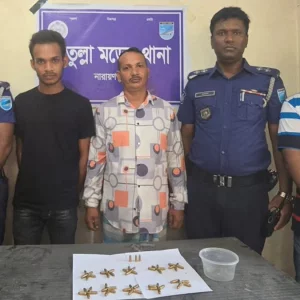 নারায়ণগঞ্জে ৫৩ রাউন্ড গুলিসহ সন্ত্রাসী রাজ্জাক ছেলেসহ গ্রেপ্তার