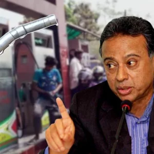 তেলের দামে পরিবর্তন আসতে পারে শিগগিরই: অর্থমন্ত্রী